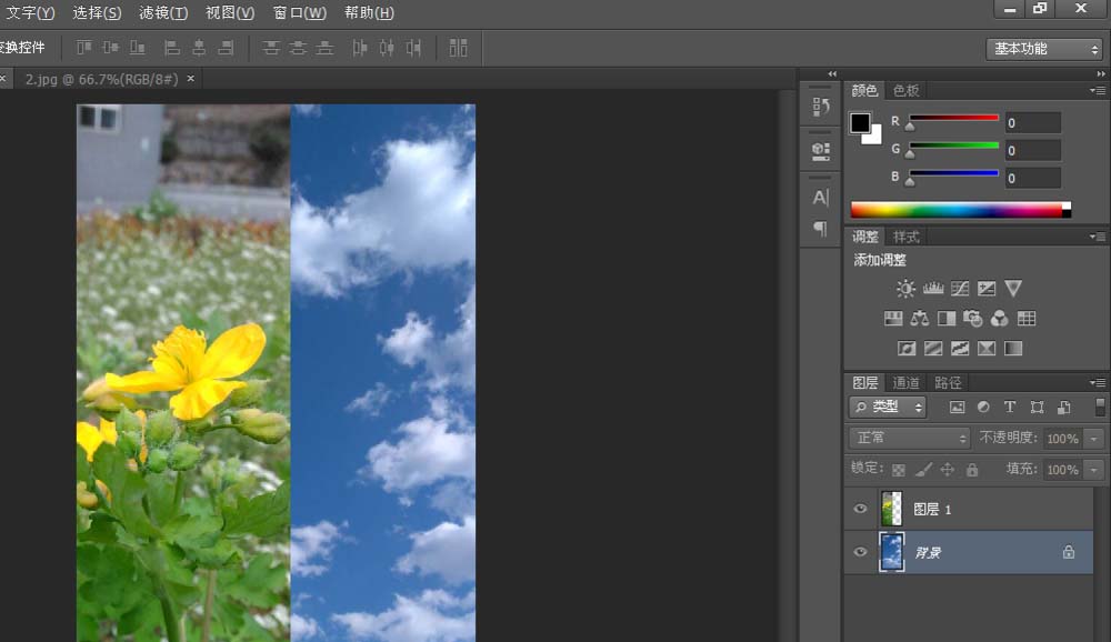 Adobe Photoshop CS6使用匹配颜色调色的操作步骤