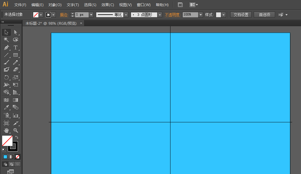 ai制作墨镜的操作流程