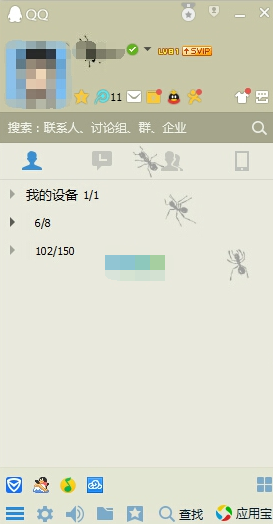 QQ删除或解散讨论组的简单操作
