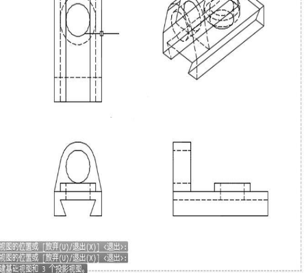 在AutoCAD里自动生成三视图的操作流程