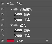 ps给文字做出华丽背景的详细操作