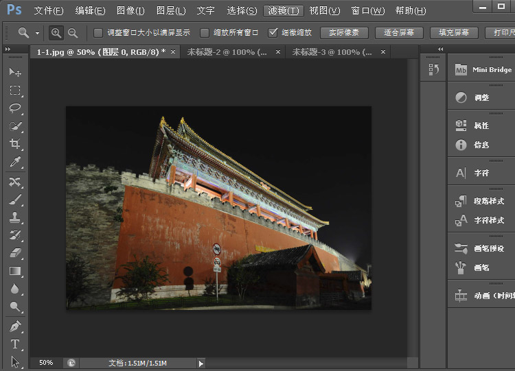 Adobe Photoshop CS6修复广角畸变的操作过程