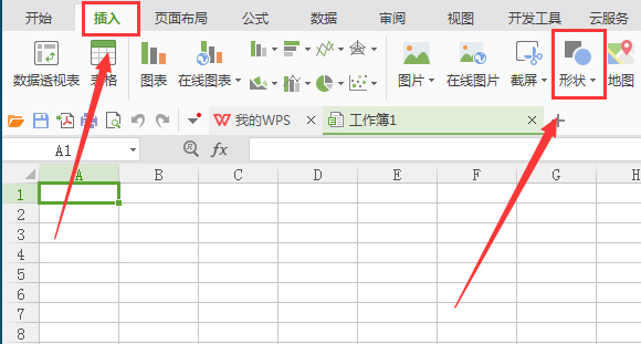 wps绘制的矩形减掉两个角的操作步骤