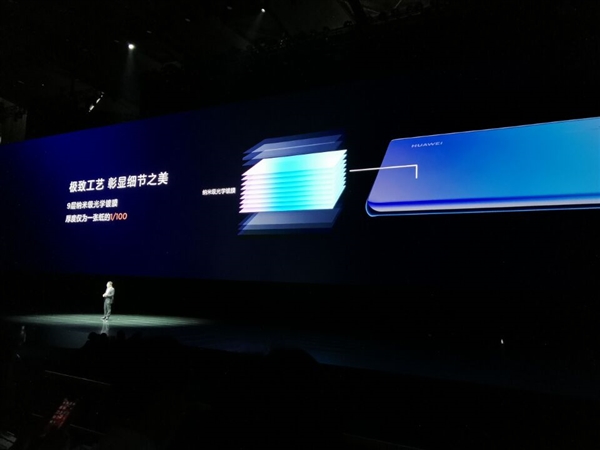 华为P30和P30 Pro正式现身国内：颜值出众