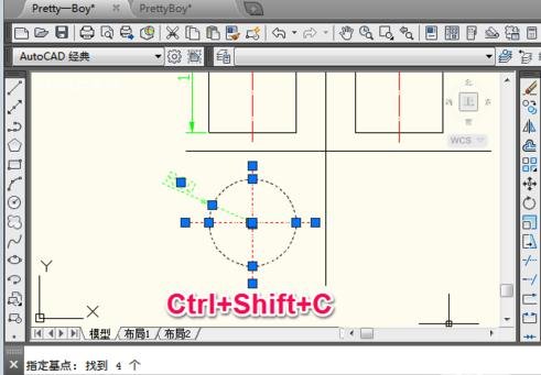 AutoCAD将图形复制成块的详细操作