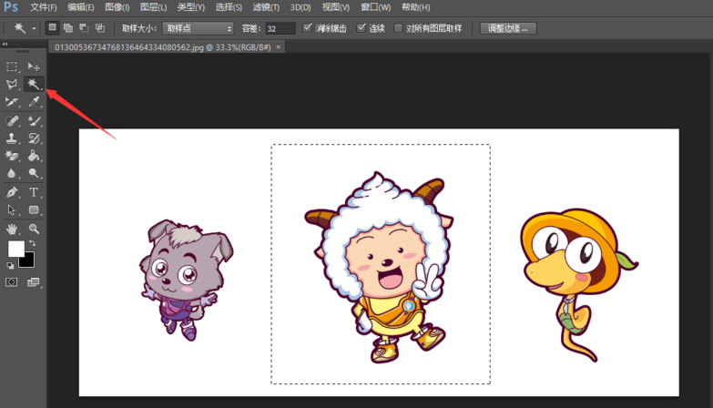利用PS魔棒工具抠图的操作流程
