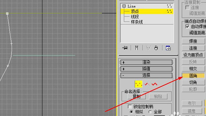 3dmax制作圆形餐桌模型的详细操作流程