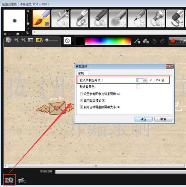 会声会影制作写字效果的详细操作
