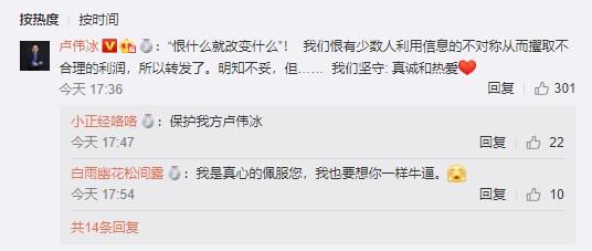 联想手机：Z6 Pro的27W会提升充电效率！
