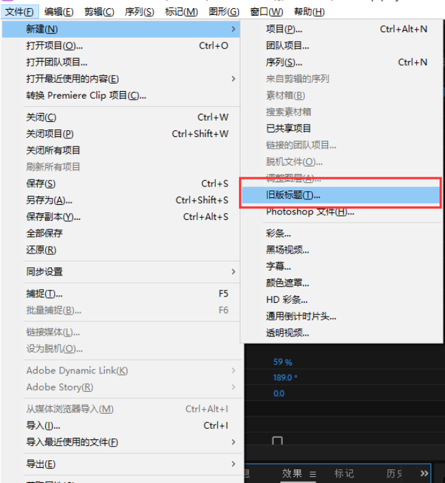Premiere打造炫酷视频分屏效果的操作流程