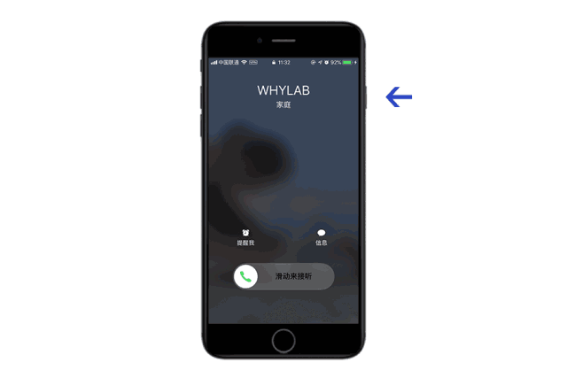 iPhone手机快速挂断电话的使用技巧