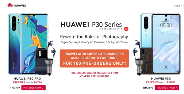 华为P30系列马来西亚售价约4442元起，国行价基本没跑了