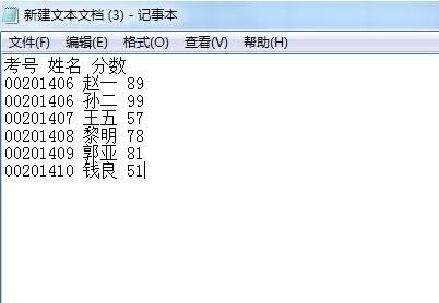 WPS表格将数据分列的简单操作