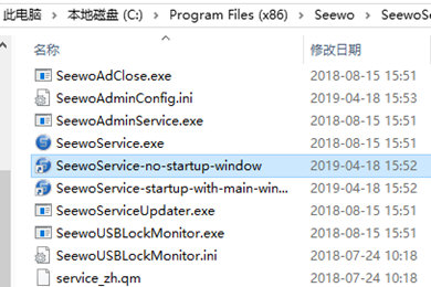 希沃桌面助手调出隐藏工具的操作步骤
