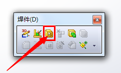SolidWorks制作钢管框架的简单操作