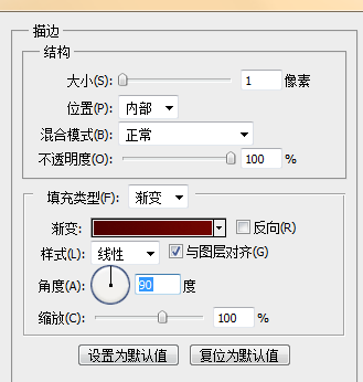 ps做出可爱字体的操作步骤