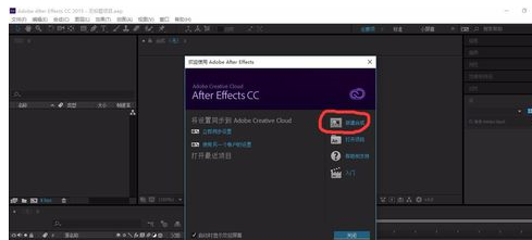 Ae打造文字动画的操作流程