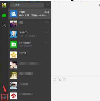 微信电脑版设置快捷键的操作流程