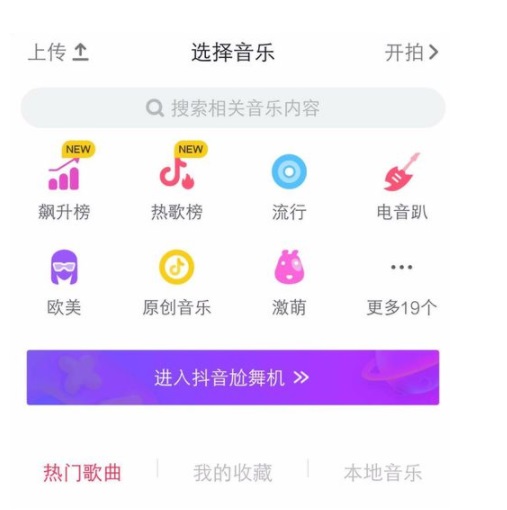 一键清理大师的使用操作介绍