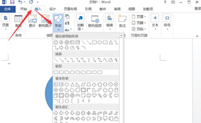 Word2013打印图片失败的处理操作