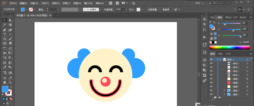 ai打造小丑图案的操作流程