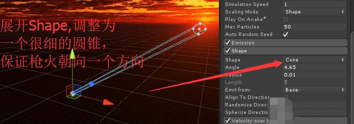 Unity使用ParticleSystem制作枪口火焰效果的详细操作