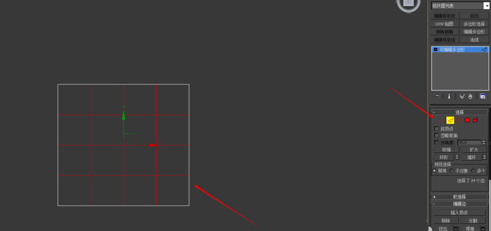 3dmax制作格栅吊顶的操作流程