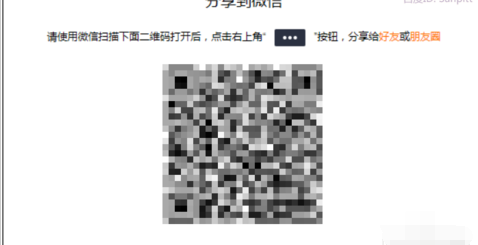 QQ音乐点歌给QQ或微信好友的具体操作