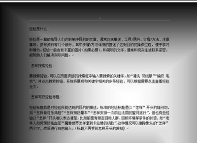 word2013设置渐变填充效果的操作流程
