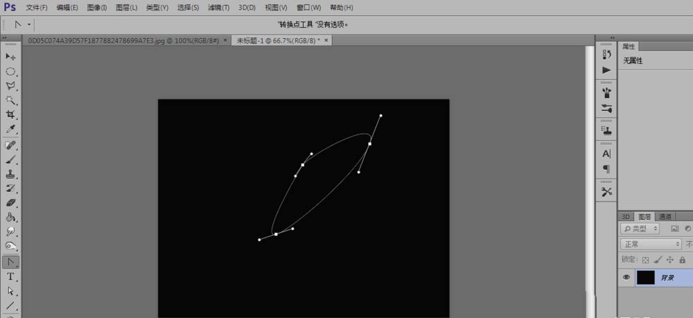 PS制作彩色羽毛的具体操作