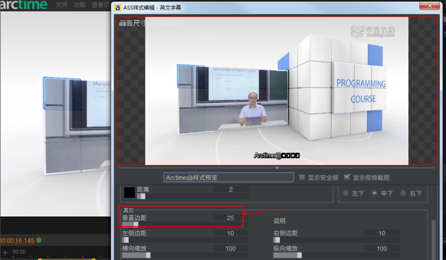 使用arctime给视频添加双语字幕的操作过程