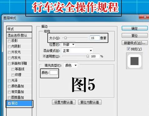 PS制作展板的操作步骤