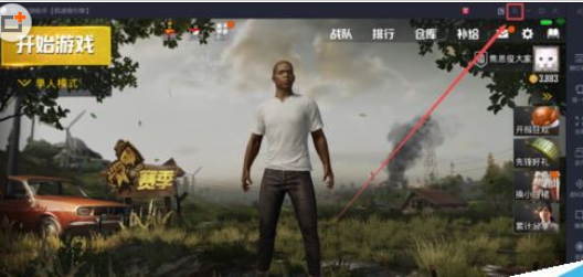 腾讯手游助手设置玩刺激战场的操作过程