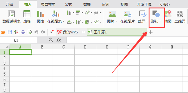 WPS绘制直角尺样式图形的图文操作