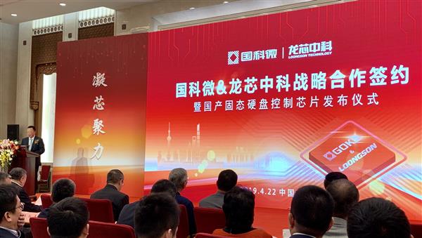 国科微GK2302系列芯片登场：最高500MB/s