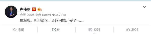 证实了！红米855旗舰有耳机孔