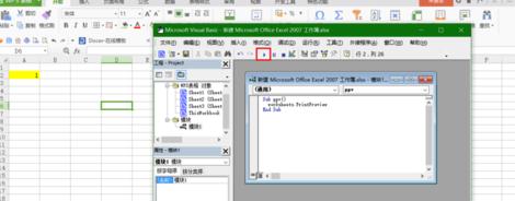 wps表格设置打印预览的操作流程