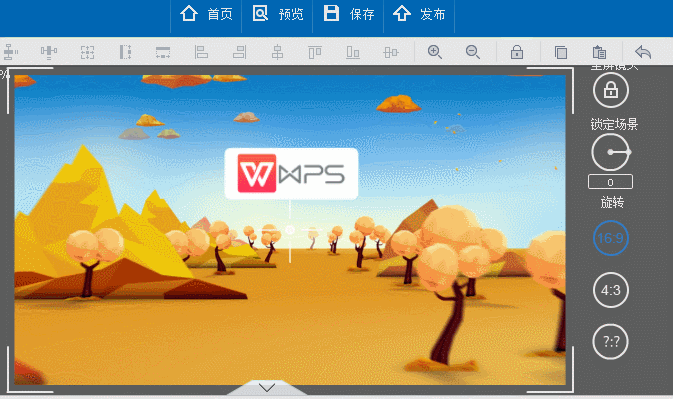 万彩录屏大师添加场景过渡动画的详细操作