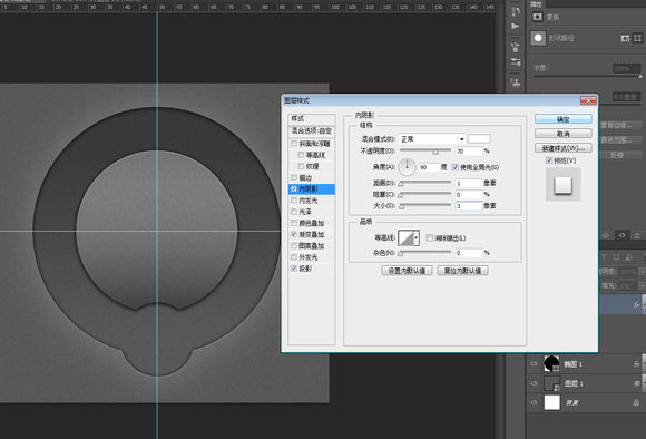 PS临摹一个旋钮的详细操作