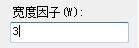 在AutoCAD里定义文字样式的详细操作