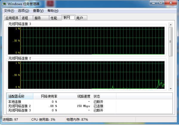 腾讯电脑管家下载失败的详细处理操作