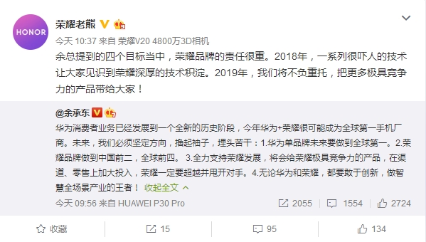 荣耀新机亮相工信部：型号AL00Ta，10i？