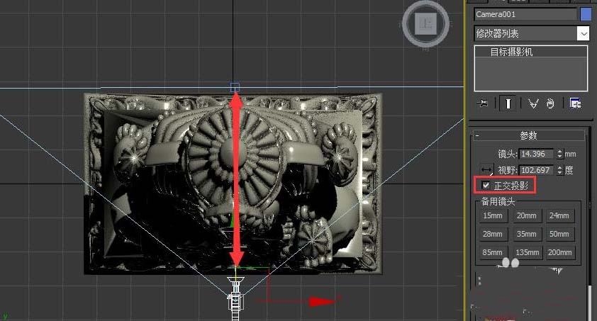 3Dmax把模型转化成浮雕的具体操作