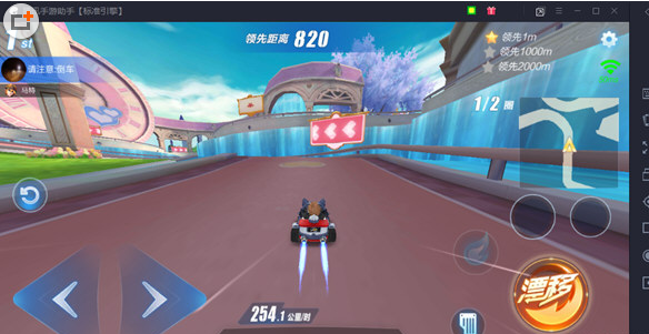使用腾讯手游助手玩QQ飞车手游的简单操作