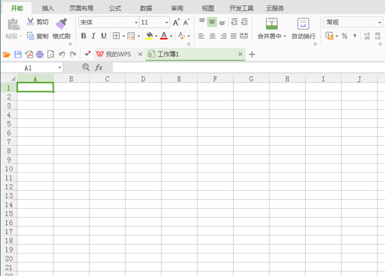 WPS绘制直角尺样式图形的图文操作