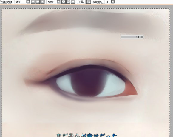 ps结合sai转手绘眼睛的详细操作