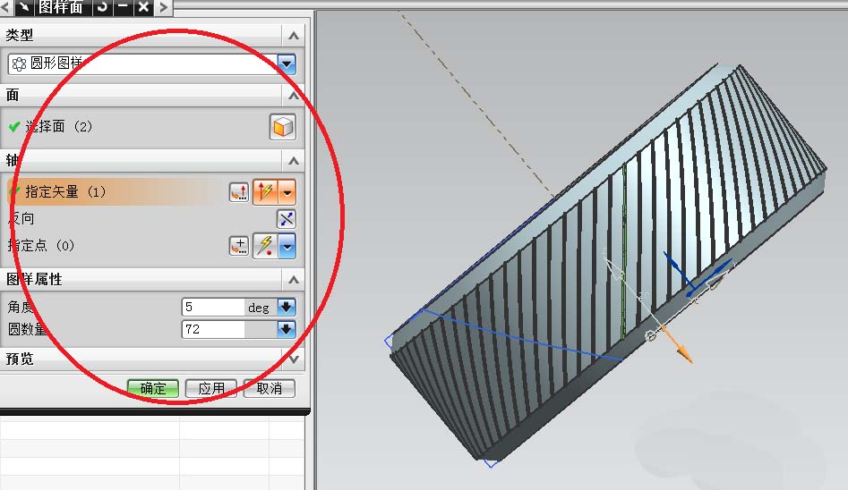 UG制作滚花零件模型的图文操作