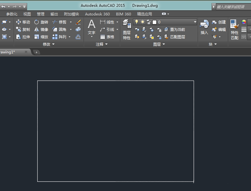 CAD2015制作角线的具体操作