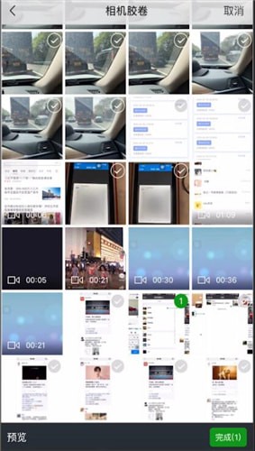 微信朋友圈@别人的简单操作过程