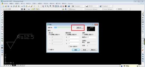 AutoCAD制作并插入图块的详细操作